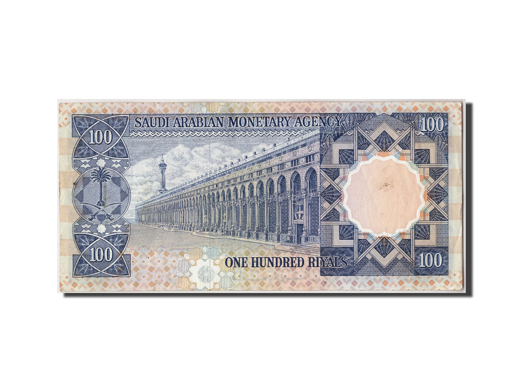 Banconote, Arabia Saudita, 100 Riyals, 1976, SPL-