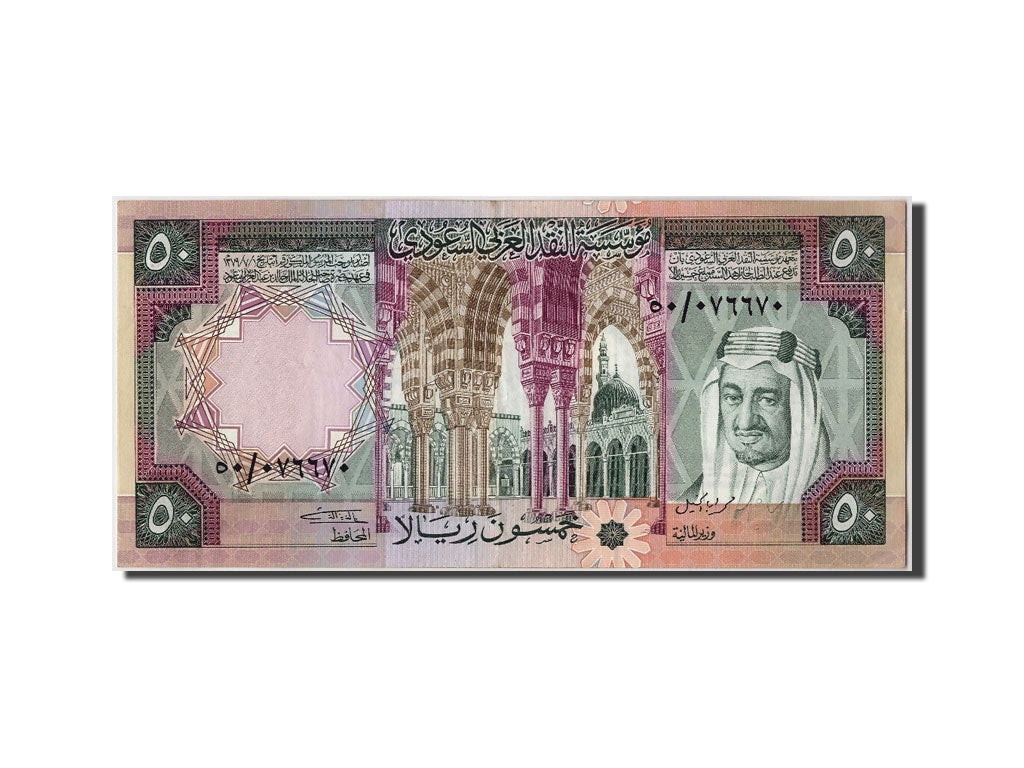 Arabia Saudita, 50 Riyals, SPL-