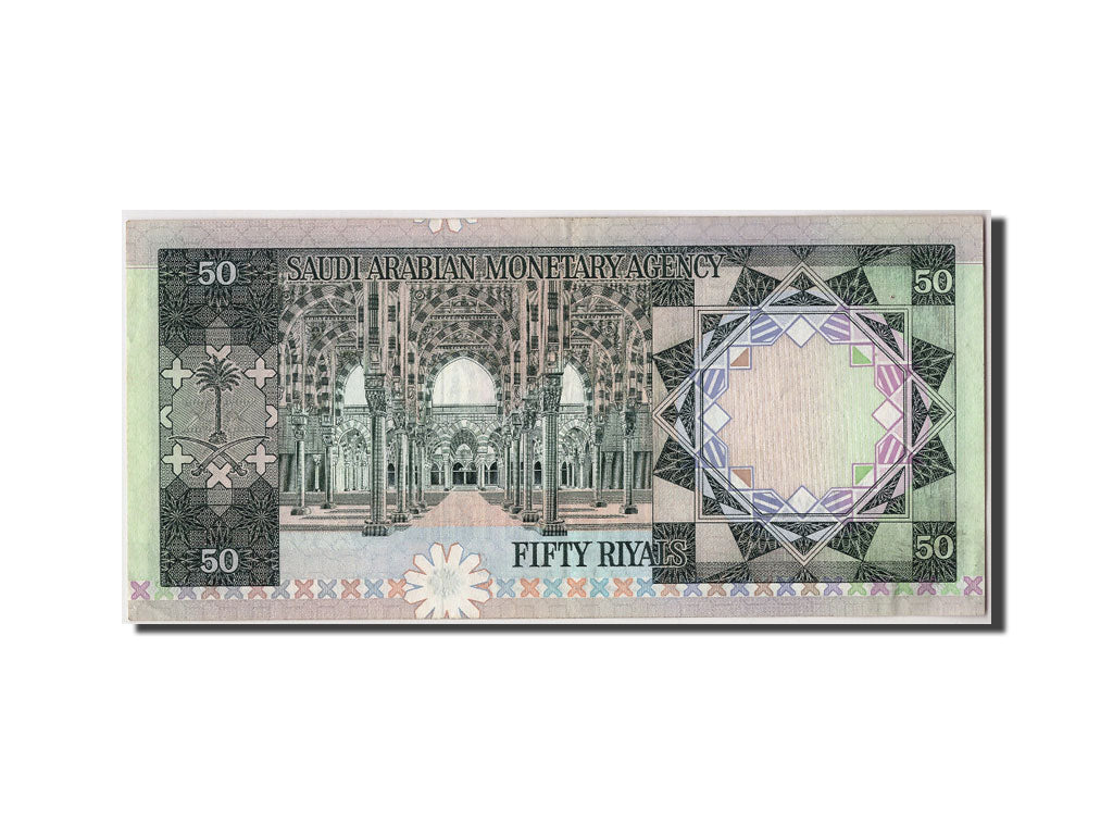 Arabia Saudita, 50 Riyals, SPL-