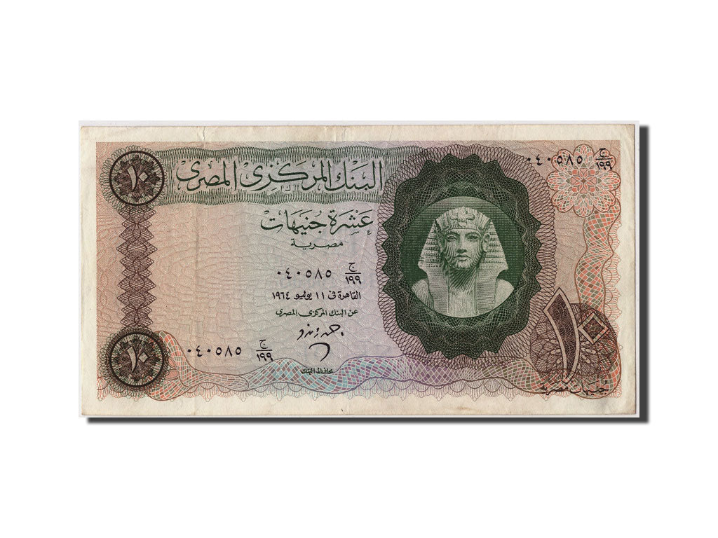 Egypt, 10 Pounds, KM #41