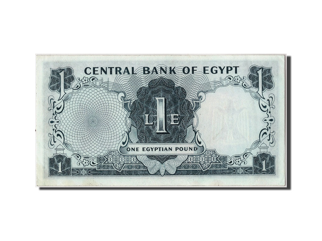 Egypt, 1 Pound, KM #37a