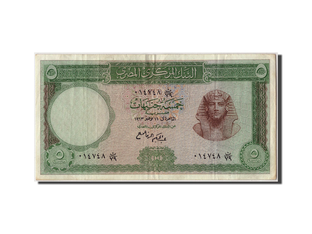 Egypt, 5 Pounds, KM #39a