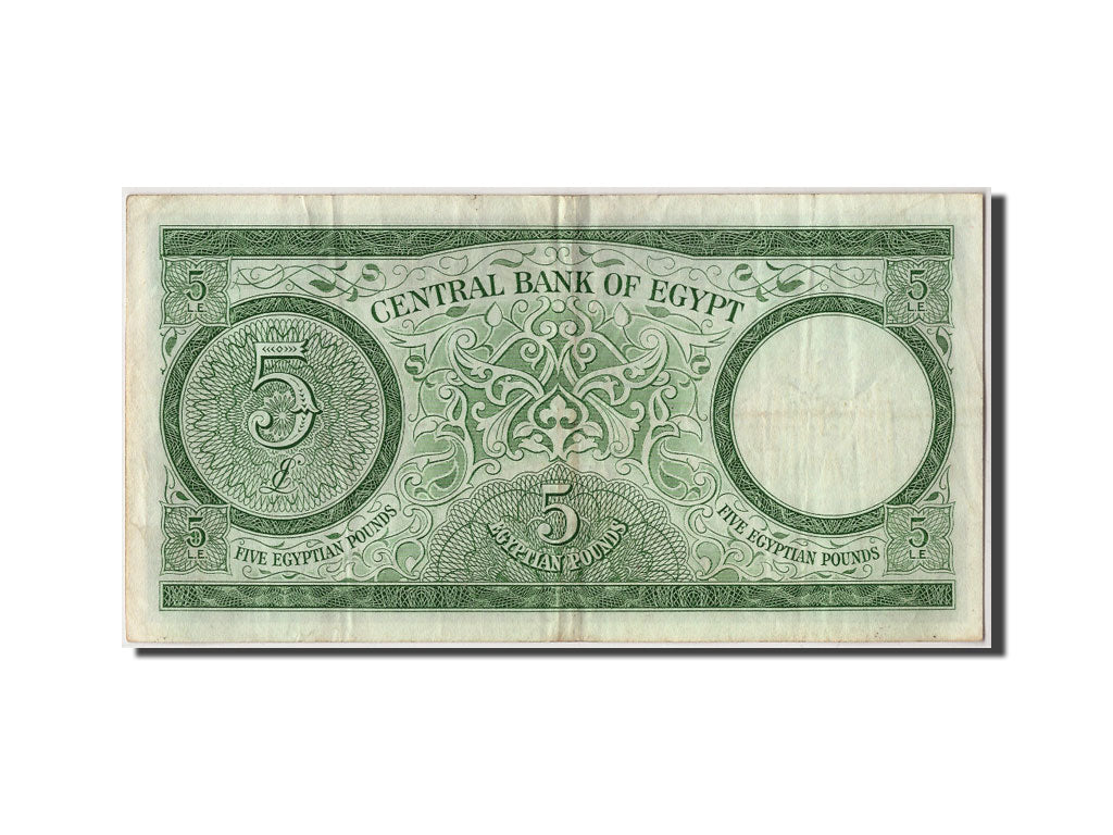 Egypt, 5 Pounds, KM #39a