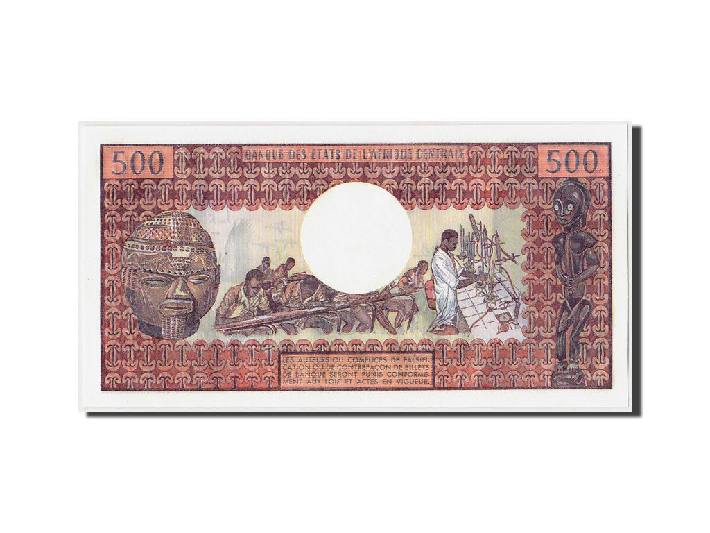 Chad, 500 Francs, KM #2a, B.7 67535