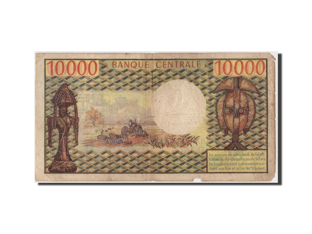 Chad, 10,000 Francs, KM #1, C.1 45578