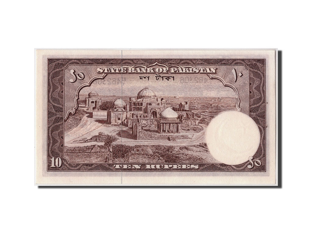 Billete, 10 Rupees, Pakistán, SC