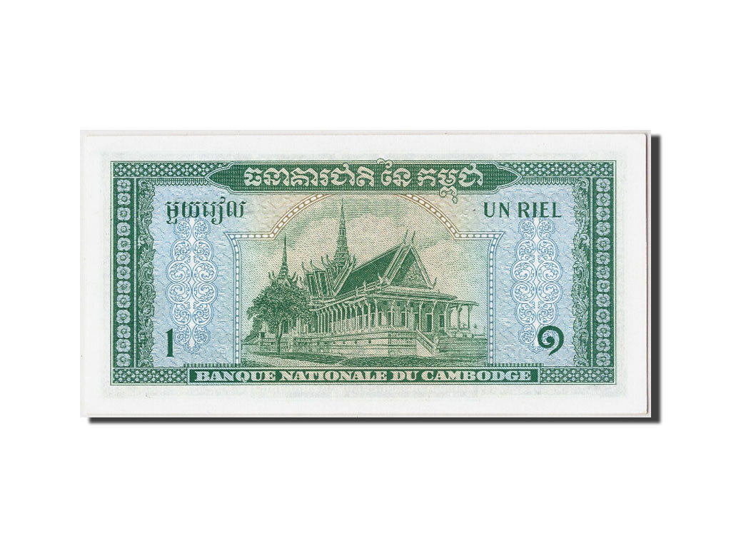 Banknote, Cambodia, 1 Riel, UNDATED (1956-75), Undated, KM:4c, UNC(65-70)