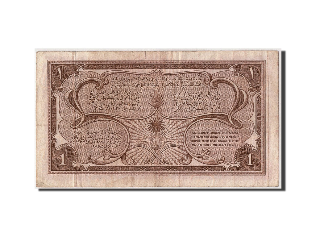 Arabia Saudita, 1 Riyal, AH 1375 (1956), KM:2, Undated, MB