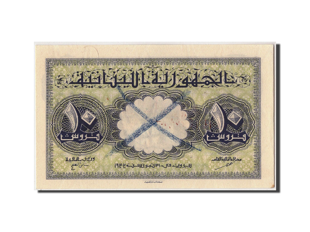 Lebanon, 10 Piastres, 1942, KM:35, 1942-07-31, AU(55-58)