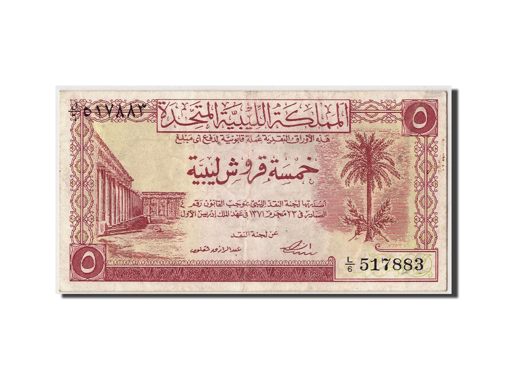 Libia, 5 Piastres, L.1951, KM:5, Undated, MB+