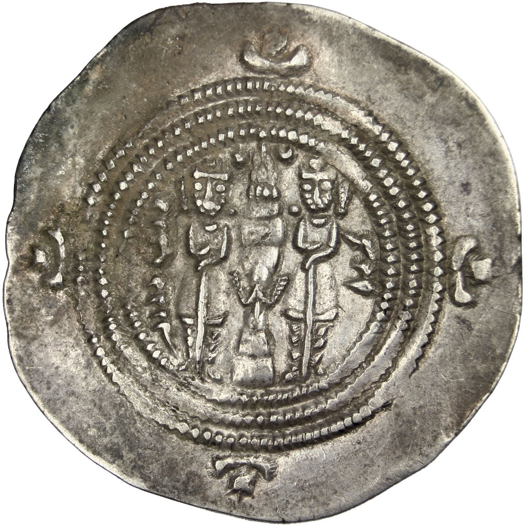 Sassanides, Chosoès II, Drachme