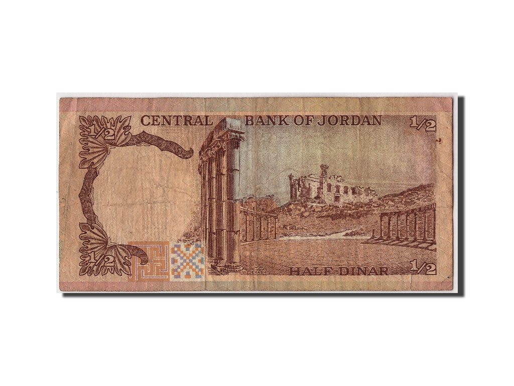 Jordan, 1/2 Dinar, Undated (1975-92), Undated, KM:17c, VF(20-25)
