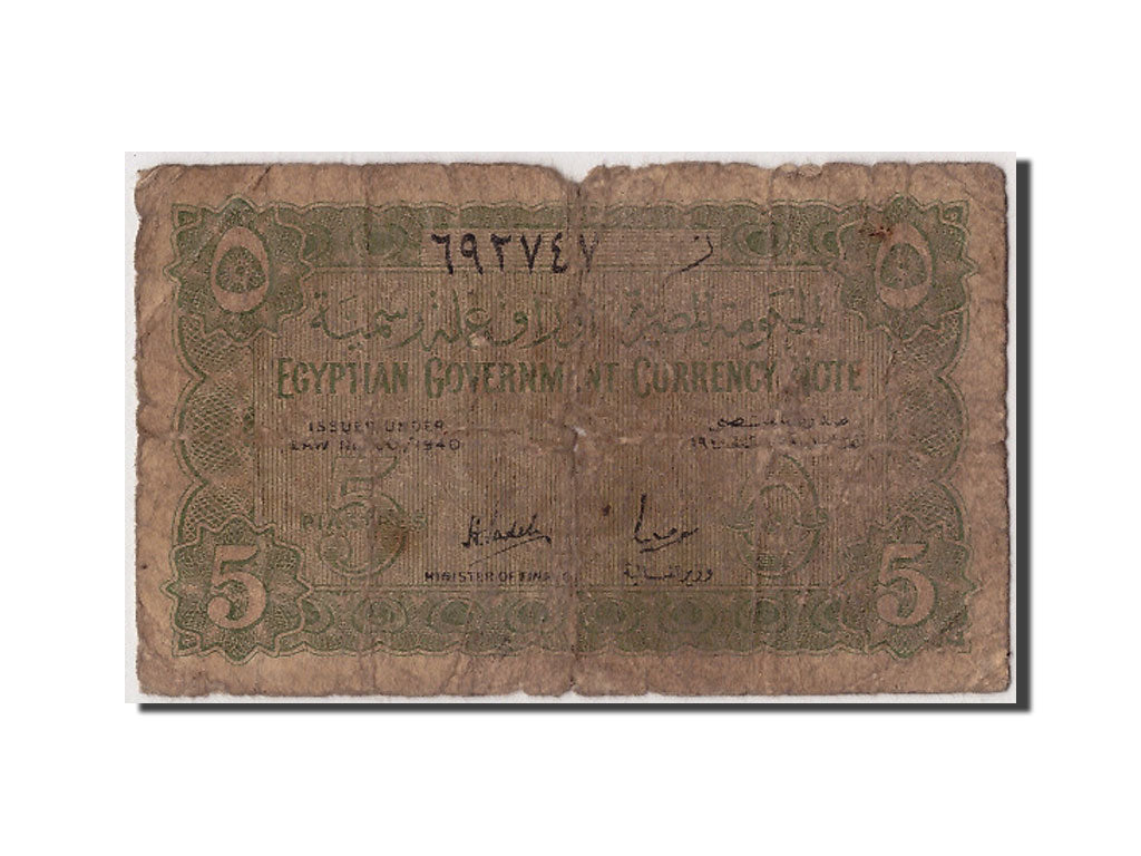 Egitto, 5 Piastres, Undated, KM:163, Undated, B