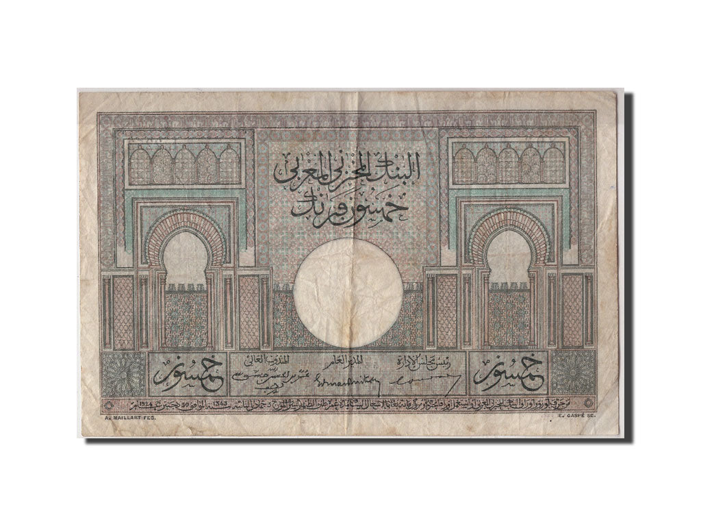 Banknote, Morocco, 50 Francs, 1947, 1947-10-28, KM:21, VF(20-25)