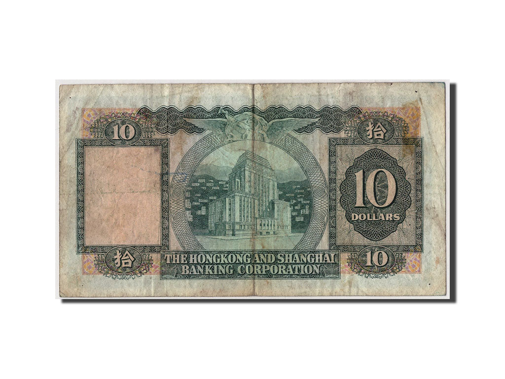 Geldschein, Hong Kong, 10 Dollars, 1977, 1977-03-31, KM:182h, S