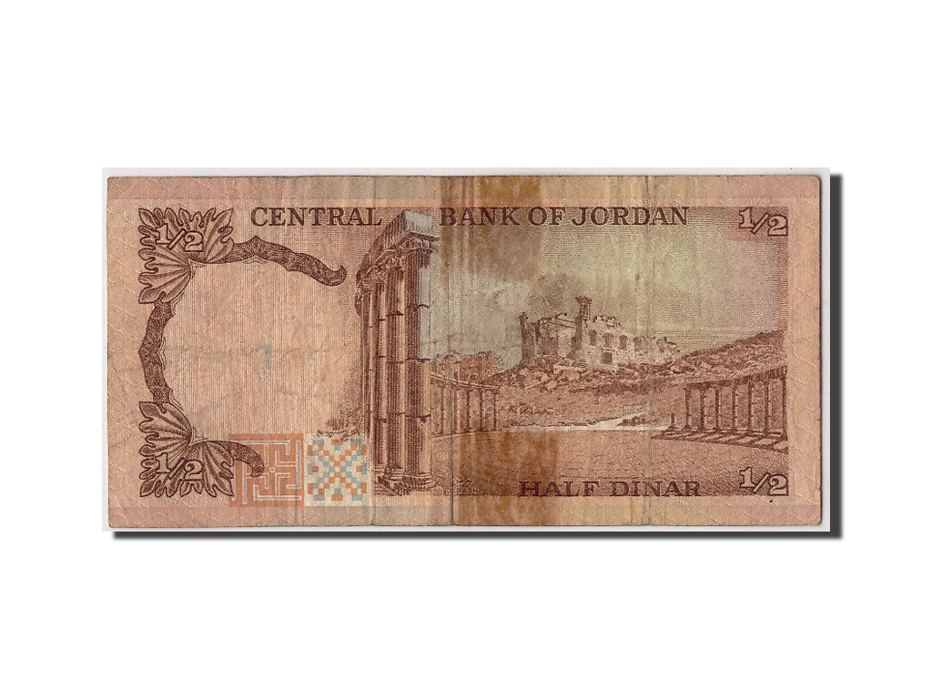 Jordan, 1/2 Dinar, Undated (1975-92), KM:17a, Undated, VF(20-25)