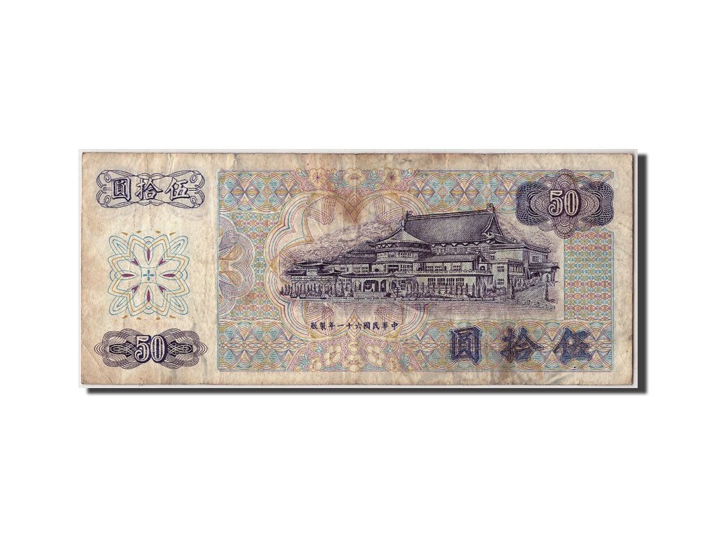 Geldschein, China, 50 Yuan, 1972, Undated, KM:1982a, S