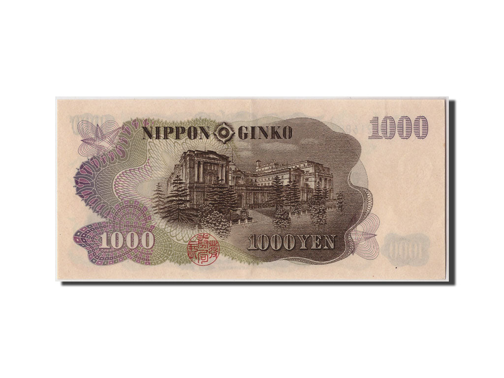 Japan, 1000 Yen, Undated (1963), KM:96d, Undated, UNC(60-62)