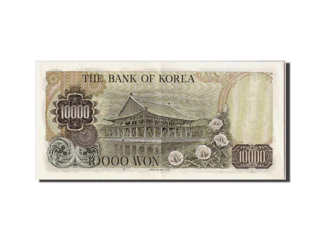 Banknote, South Korea, 10,000 Won, Undated (1979), Undated, KM:46, UNC(60-62)