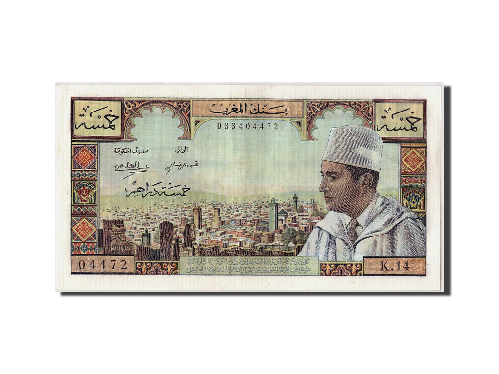 Marocco, 5 Dirhams, Undated (1960), KM:53a, Undated, SPL