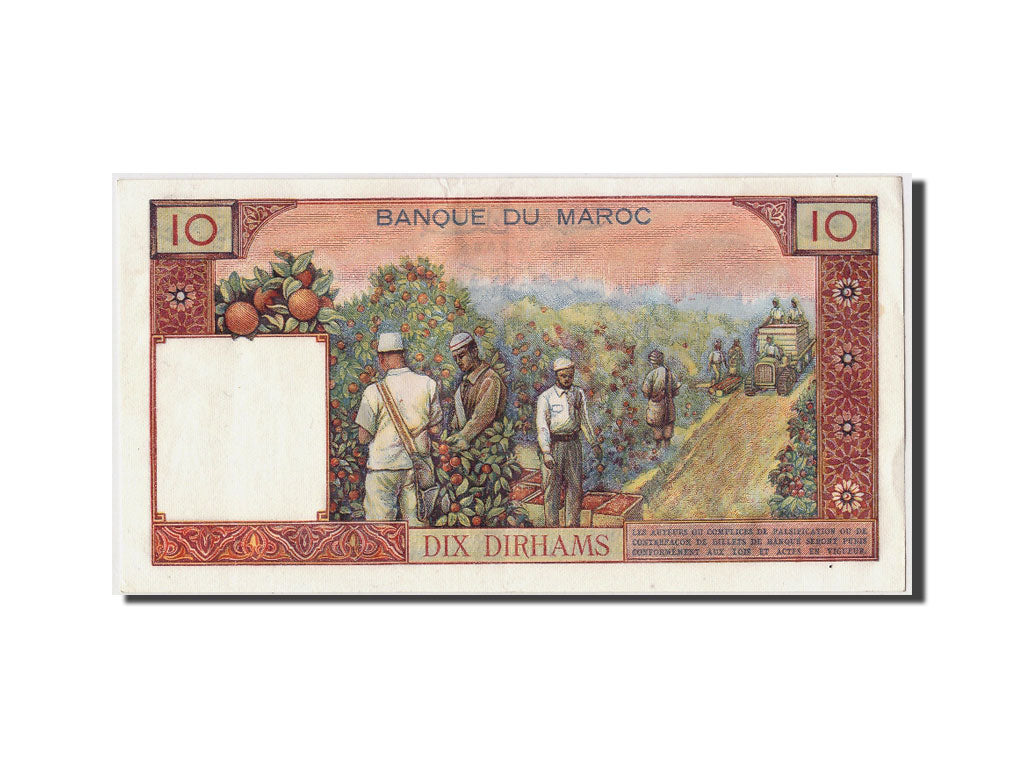 Marocco, 10 Dirhams, Undated (1960), KM:54a, Undated, SPL-