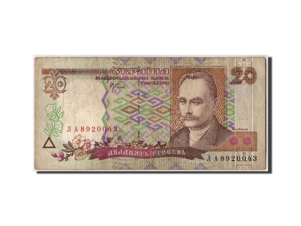 Ukraine, 20 Hryven, 2000, Undated, KM:112b, VF(30-35)