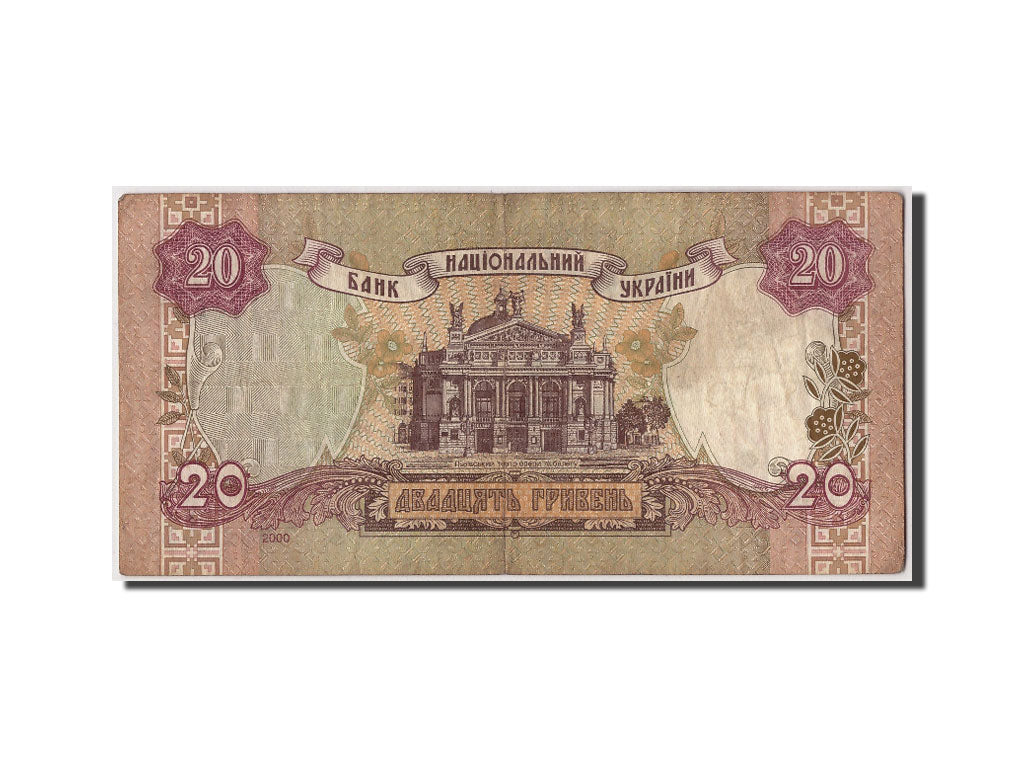 Ukraine, 20 Hryven, 2000, Undated, KM:112b, VF(30-35)