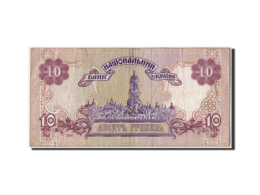 Geldschein, Ukraine, 10 Hryven, 2000, Undated, KM:111c, S+