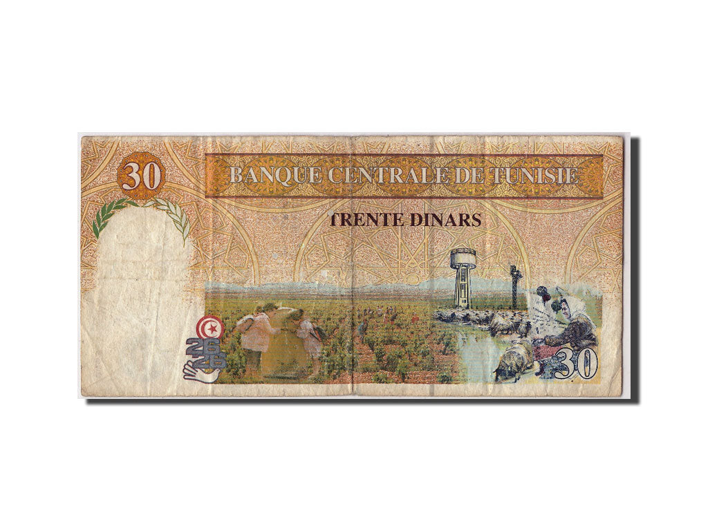 Tunisia, 30 Dinars, 1997, KM:89, 1997-11-07, MB