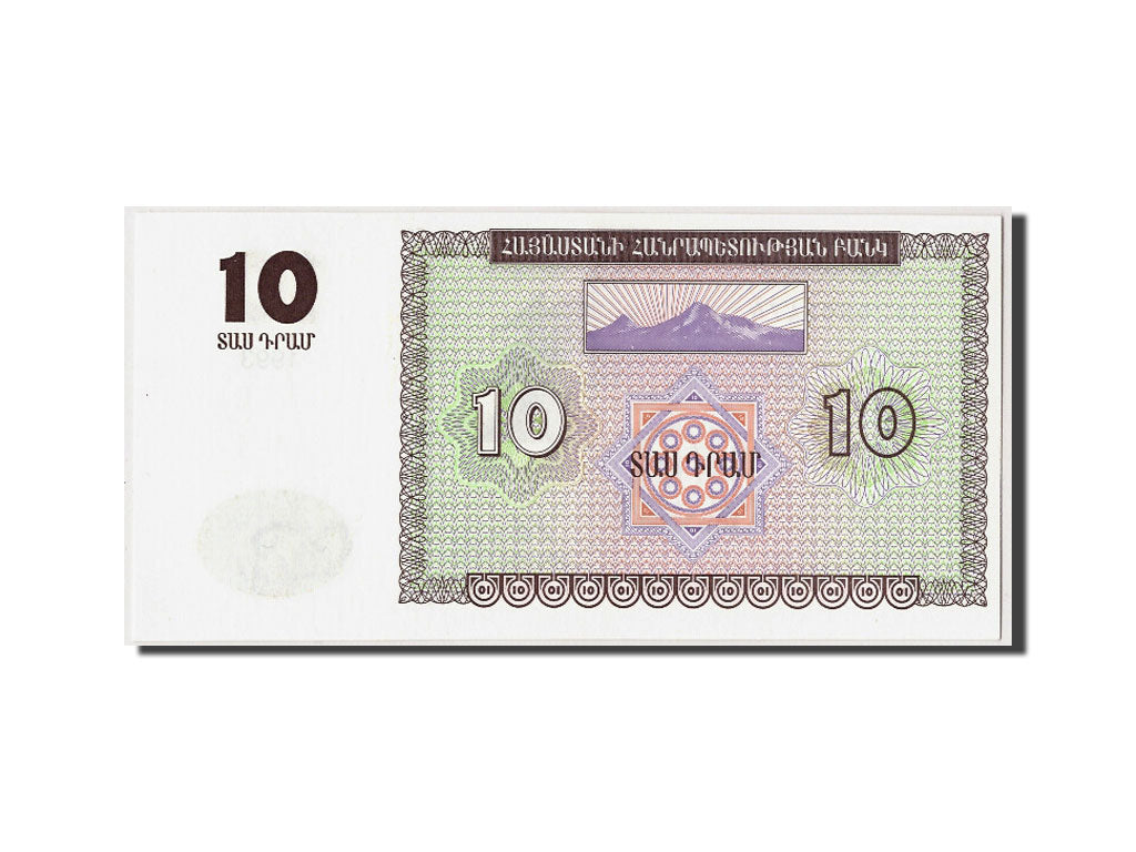 Banconote, Armenia, 10 Dram, 1993, KM:33, Undated, SPL