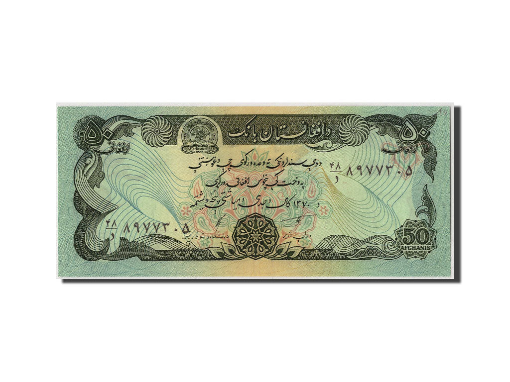 Billet, Afghanistan, 50 Afghanis, SH1370 (1991), Undated, KM:57b, NEUF