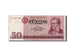 Germany - Democratic Republic, 50 Mark, 1971 (1986), KM:30b, Undated, EF(40-45)
