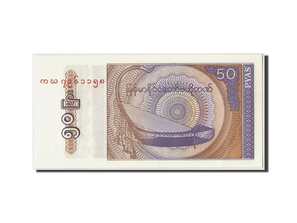 Geldschein, Myanmar, 50 Pyas, Undated (1994), Undated, KM:68, UNZ