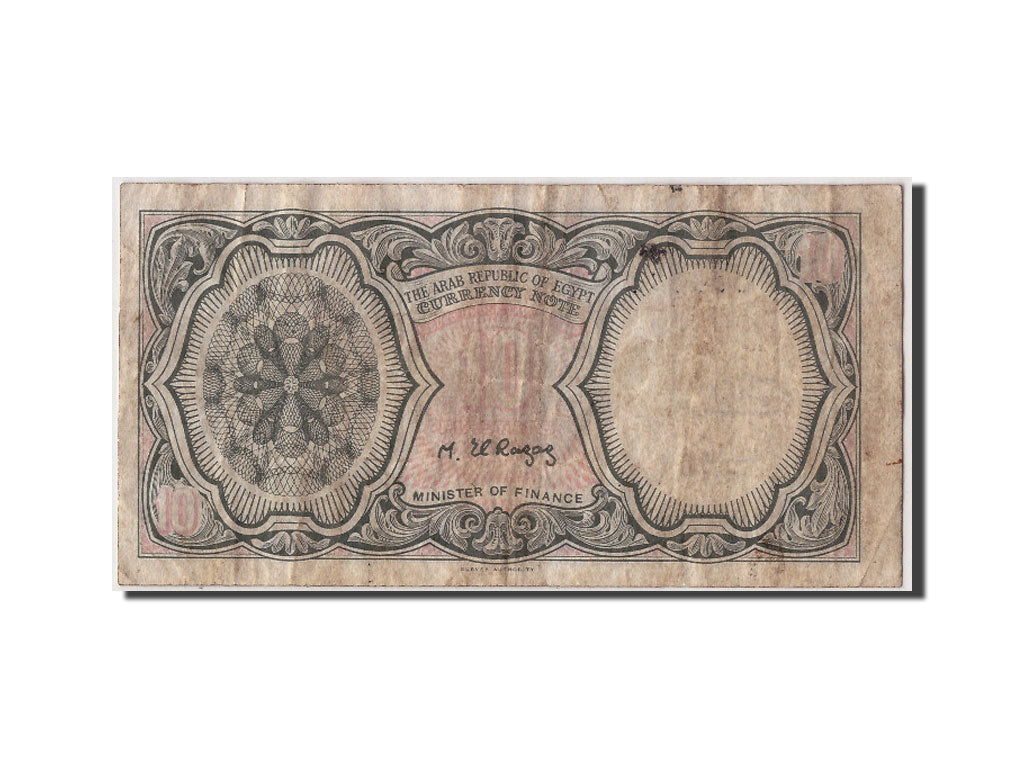 Egitto, 10 Piastres, L.1940, KM:184b, Undated, MB