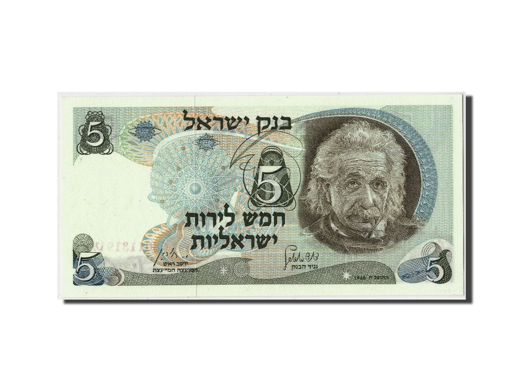 Israele, 5 Lirot, 1968/5728, KM:34b, Undated, FDS