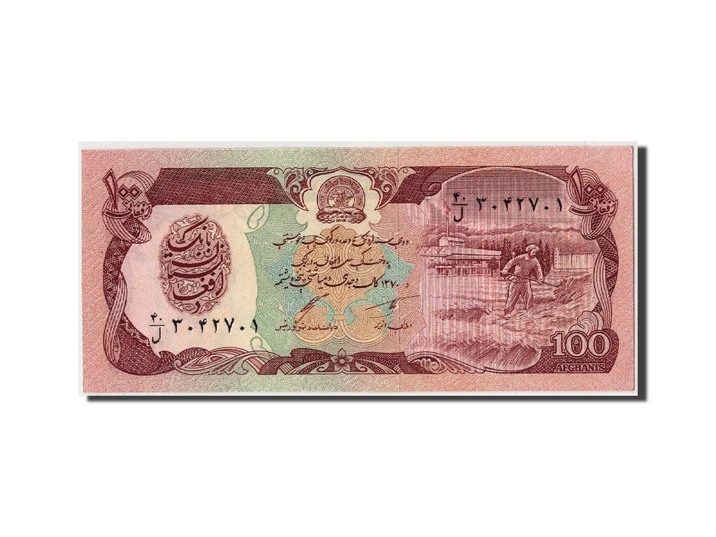 Billet, Afghanistan, 100 Afghanis, SH1370 (1991), Undated, KM:58c, SPL