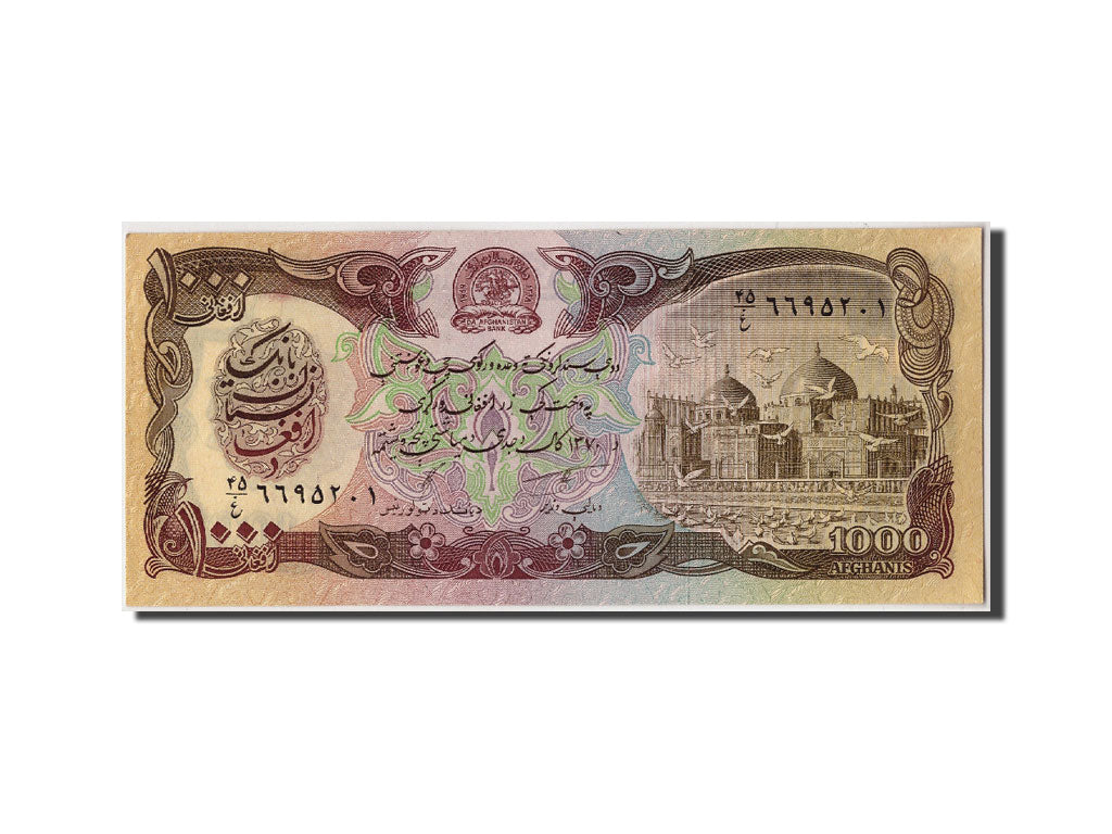 Afghanistan, 1000 Afghanis, SH1370 (1991), KM:61c, Undated, UNC(63)