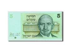 Israel, 5 Sheqalim, 1978/5738, KM:44, Undated, UNC(65-70)