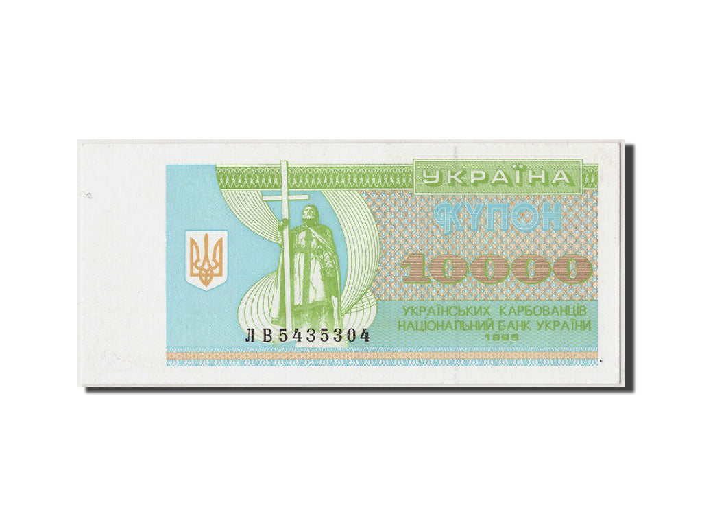 Banknote, Ukraine, 10,000 Karbovantsiv, 1995, Undated, KM:94b, UNC(65-70)