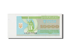 Banknote, Ukraine, 10,000 Karbovantsiv, 1995, Undated, KM:94b, UNC(65-70)