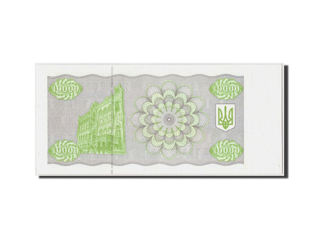 Banknote, Ukraine, 10,000 Karbovantsiv, 1995, Undated, KM:94b, UNC(65-70)