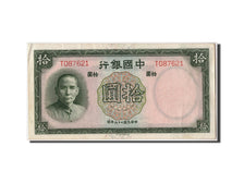 Banknote, China, 10 Yüan, 1937, Undated, KM:81, AU(55-58)