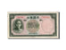 Banknote, China, 10 Yüan, 1937, Undated, KM:81, AU(55-58)