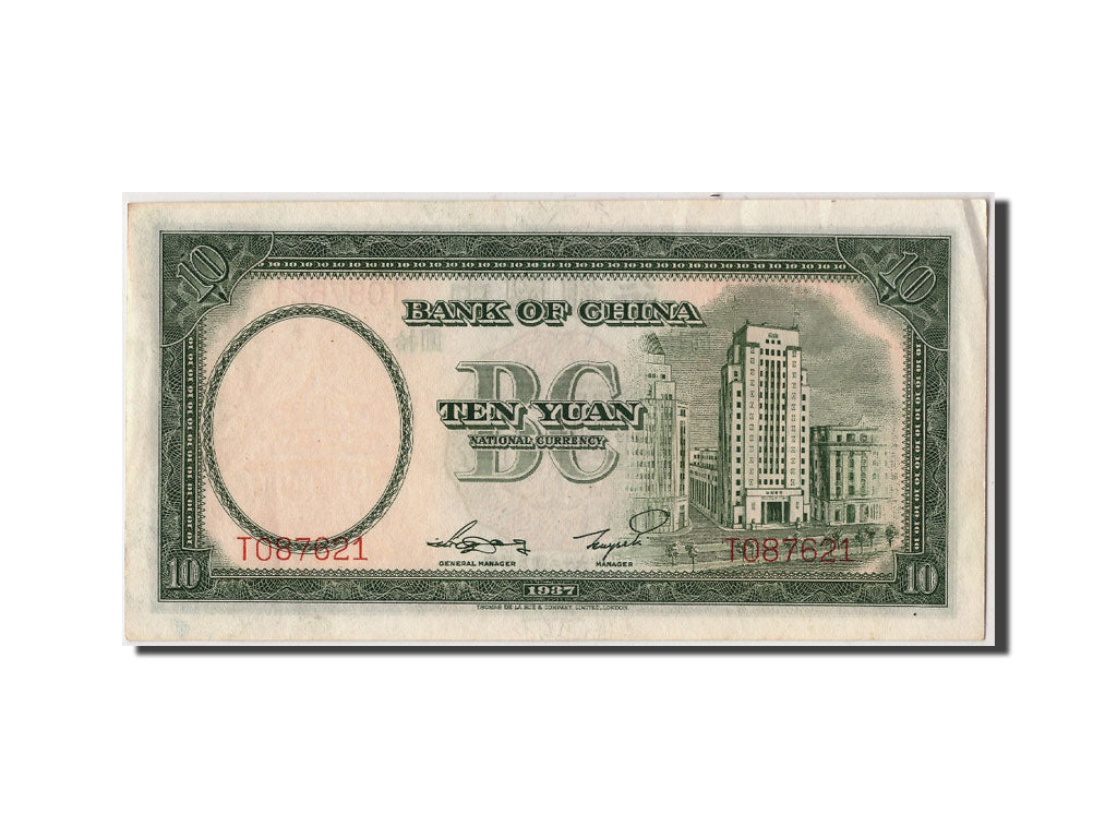 Banknote, China, 10 Yüan, 1937, Undated, KM:81, AU(55-58)