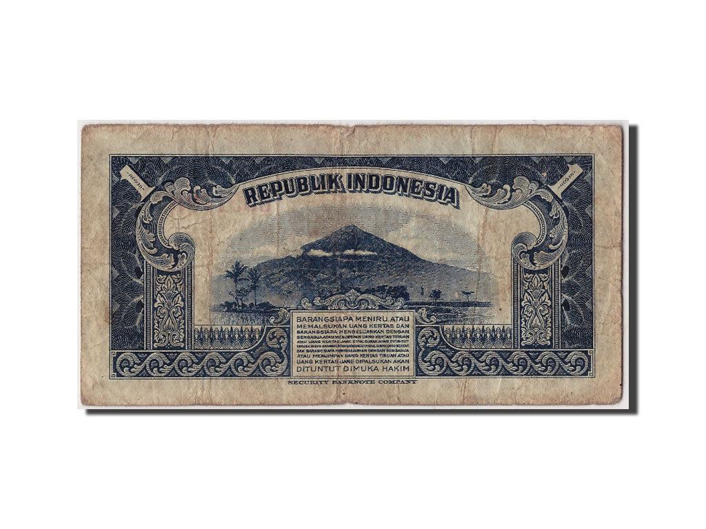 Indonesien, 1 Rupiah, 1951, KM:38, Undated, VF(20-25)