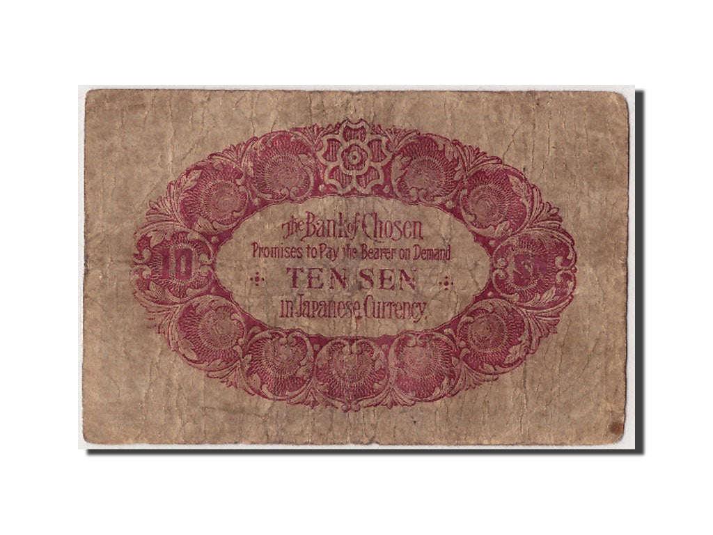 Corea, 10 Sen, 1916, KM:20, Undated, MB