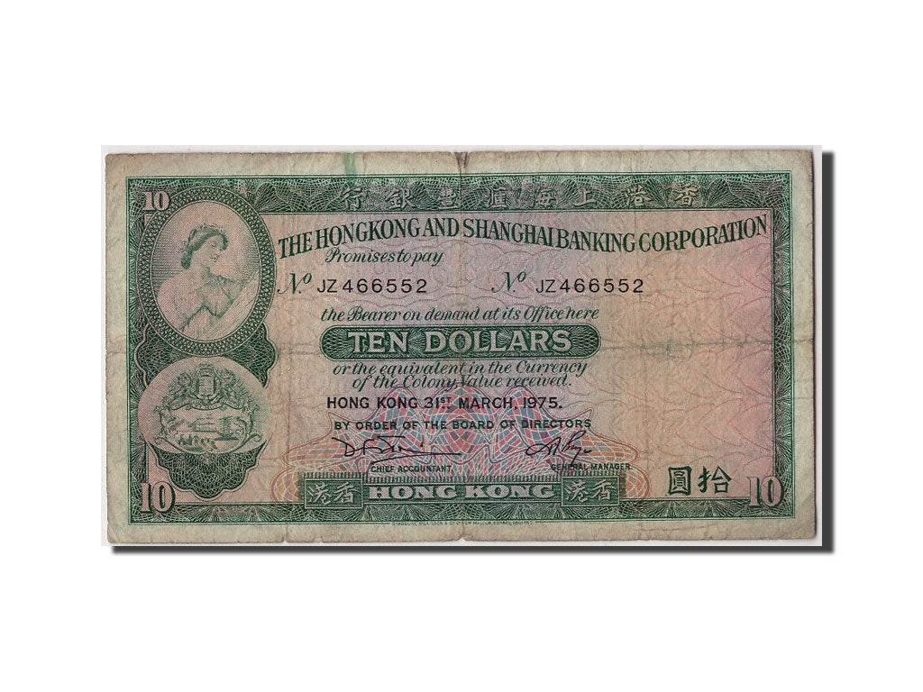Hong Kong, 10 Dollars, 1975, KM:182g, 1975-03-31, MB
