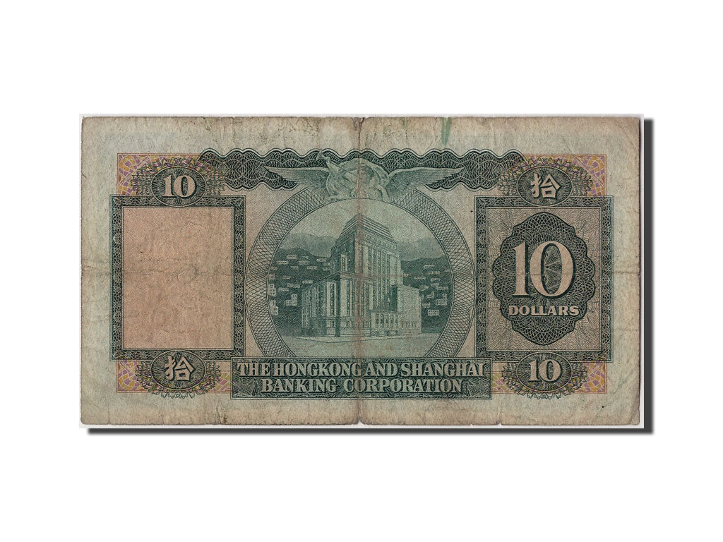 Hong Kong, 10 Dollars, 1975, KM:182g, 1975-03-31, MB