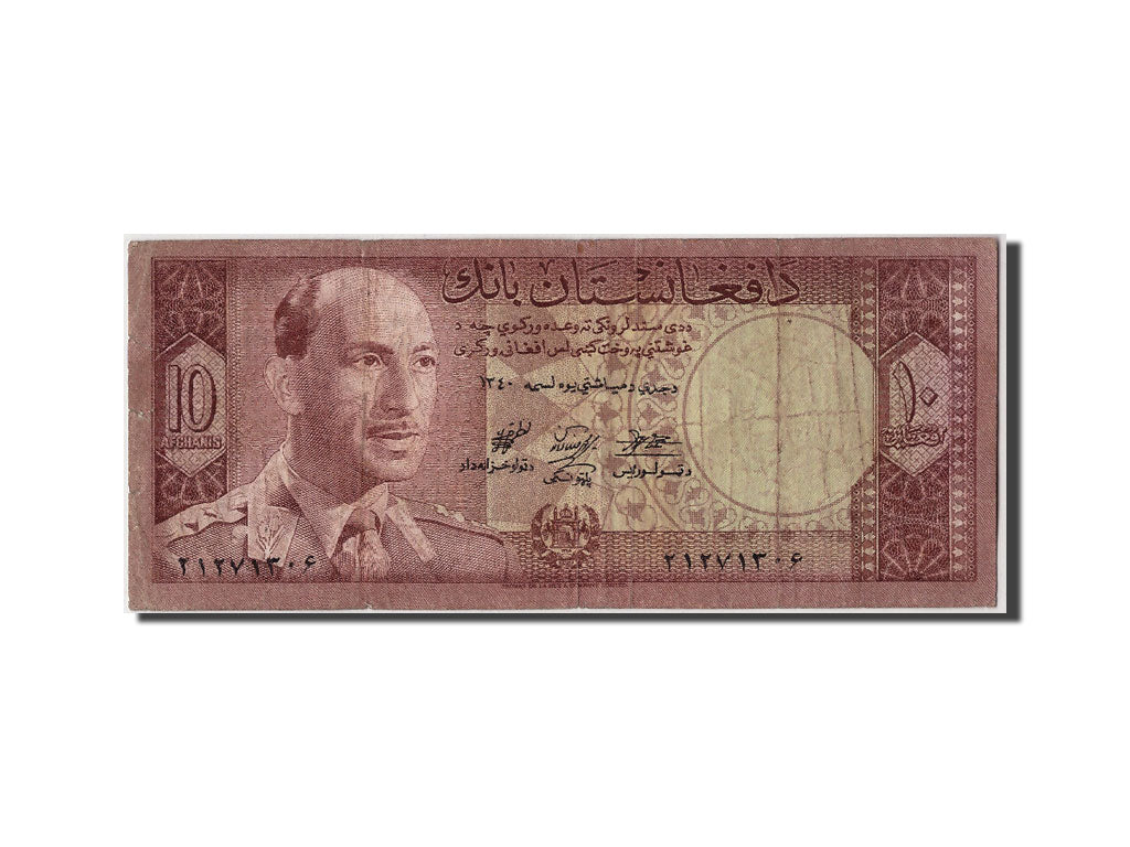 Afghanistan, 10 Afghanis, SH1340 (1961), Undated, KM:37a, VF(20-25)