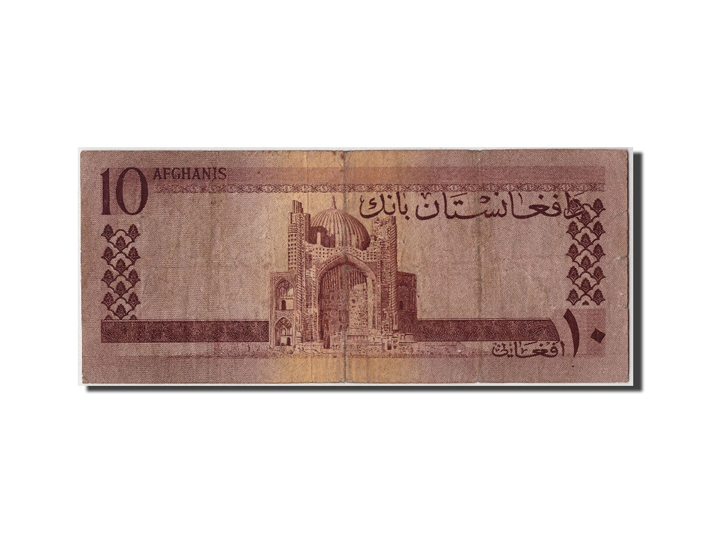 Afghanistan, 10 Afghanis, SH1340 (1961), Undated, KM:37a, VF(20-25)